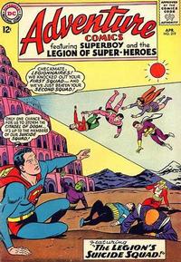 Cover Thumbnail for Adventure Comics (DC, 1938 series) #319