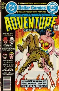 Cover for Adventure Comics (DC, 1938 series) #460