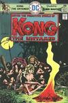 Cover for Kong the Untamed (DC, 1975 series) #2