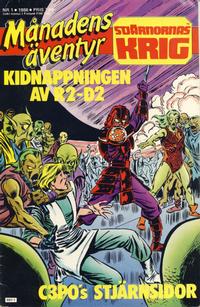 Cover Thumbnail for Månadens äventyr (Semic, 1985 series) #1/1986