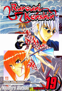 Cover Thumbnail for Rurouni Kenshin (Viz, 2003 series) #19