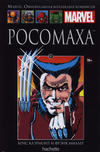 Cover for Marvel. Официальная коллекция комиксов (Ашет Коллекция [Hachette], 2014 series) #6 - Росомаха