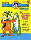 Cover for Mickey Mouse (IPC, 1975 series) #17