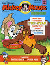 Cover for Mickey Mouse (IPC, 1975 series) #35
