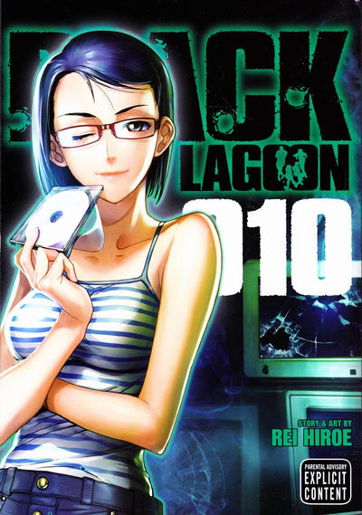 Cover for Black Lagoon (Viz, 2008 series) #10