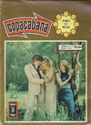 Cover for Copacabana (Arédit-Artima, 1977 series) #33