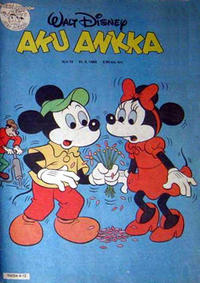 Cover Thumbnail for Aku Ankka (Sanoma, 1951 series) #12/1984