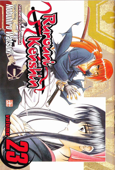 Cover for Rurouni Kenshin (Viz, 2003 series) #23