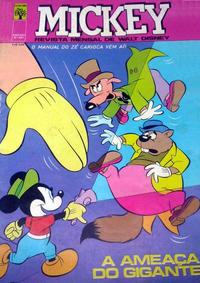 Cover Thumbnail for Mickey (Editora Abril, 1952 series) #257