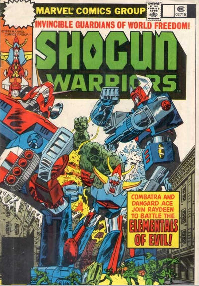Cover for Shogun Warriors (Alemar's Bookstore, 1979 series) #2