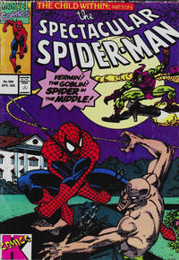 Cover Thumbnail for Σπάιντερ Μαν [Spider-Man] (Kabanas Hellas, 1977 series) #588