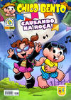 Cover for Chico Bento (Panini Brasil, 2007 series) #32