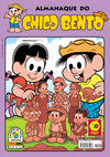 Cover for Almanaque do Chico Bento (Panini Brasil, 2007 series) #48