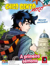 Cover for Chico Bento Moço (Panini Brasil, 2013 series) #5