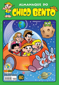 Cover Thumbnail for Almanaque do Chico Bento (Panini Brasil, 2007 series) #51