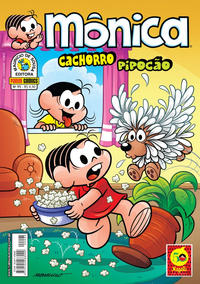 Cover Thumbnail for Mônica (Panini Brasil, 2007 series) #95