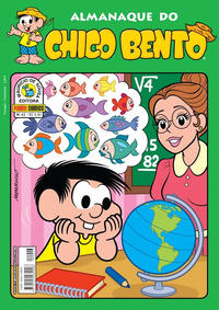 Cover Thumbnail for Almanaque do Chico Bento (Panini Brasil, 2007 series) #43
