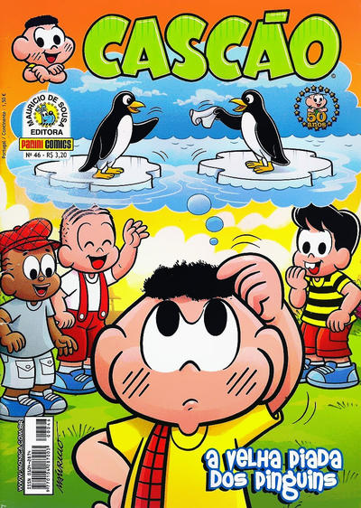 Cover for Cascão (Panini Brasil, 2007 series) #46