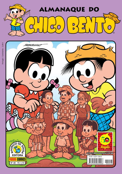 Cover for Almanaque do Chico Bento (Panini Brasil, 2007 series) #48