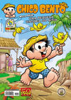 Cover for Chico Bento (Panini Brasil, 2007 series) #52