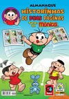 Cover for Almanaque Historinhas de Duas Páginas (Panini Brasil, 2007 series) #8