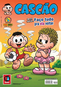 Cover Thumbnail for Cascão (Panini Brasil, 2007 series) #78