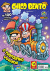 Cover for Chico Bento (Panini Brasil, 2007 series) #100