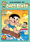 Cover for Almanaque do Chico Bento (Panini Brasil, 2007 series) #47