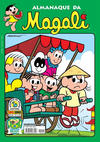 Cover for Almanaque da Magali (Panini Brasil, 2007 series) #45