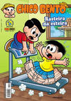Cover for Chico Bento (Panini Brasil, 2007 series) #85