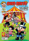 Cover for Chico Bento (Panini Brasil, 2007 series) #92