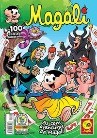 Cover Thumbnail for Magali (Panini Brasil, 2007 series) #100