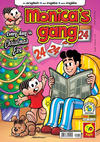 Cover for Monica's Gang (Panini Brasil, 2009 series) #60