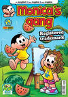 Cover for Monica's Gang (Panini Brasil, 2009 series) #54