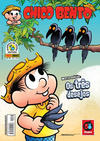 Cover for Chico Bento (Panini Brasil, 2007 series) #78