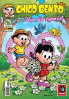Cover for Chico Bento (Panini Brasil, 2007 series) #81