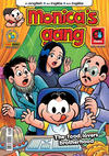 Cover for Monica's Gang (Panini Brasil, 2009 series) #43