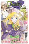Cover for Record of Lodoss War:  Deedlit's Tale (Central Park Media, 2001 series) #3