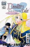 Cover for Record of Lodoss War:  Deedlit's Tale (Central Park Media, 2001 series) #4