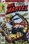Cover for Ms. Marvel (Marvel, 1977 series) #20 [British]