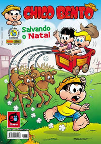 Cover Thumbnail for Chico Bento (Panini Brasil, 2007 series) #84