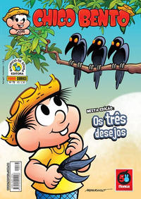 Cover Thumbnail for Chico Bento (Panini Brasil, 2007 series) #78