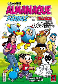 Cover Thumbnail for Grande Almanaque de Férias Turma da Mônica (Panini Brasil, 2007 series) #15