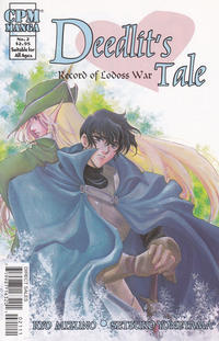 Cover Thumbnail for Record of Lodoss War:  Deedlit's Tale (Central Park Media, 2001 series) #2