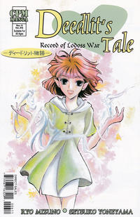Cover Thumbnail for Record of Lodoss War:  Deedlit's Tale (Central Park Media, 2001 series) #6