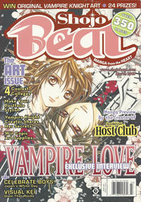 Cover Thumbnail for Shojo Beat (Viz, 2005 series) #v3#3