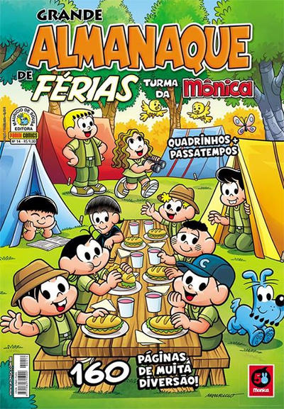 Cover for Grande Almanaque de Férias Turma da Mônica (Panini Brasil, 2007 series) #14