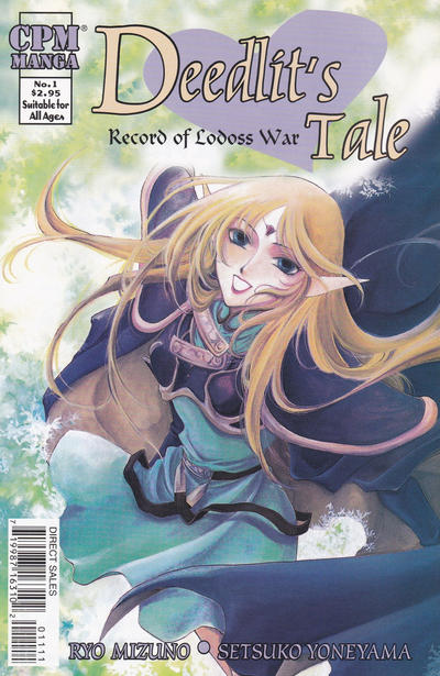 Cover for Record of Lodoss War:  Deedlit's Tale (Central Park Media, 2001 series) #1