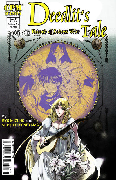 Cover for Record of Lodoss War:  Deedlit's Tale (Central Park Media, 2001 series) #7
