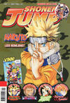 Cover for Shonen Jump (Manga Media AB, 2004 series) #7/2007